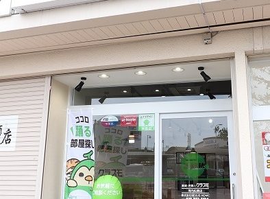 不動産フランチャイズ クラスモ 加盟店募集のご案内 業務拡大支援 独立支援 フランチャイズ加盟のご案内サイト